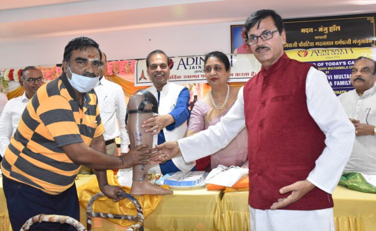 Adinath Jain Trust Seva Kendra empowers 550 differently abled underprivileged people with free prosthetic aids worth Rupees 20 Lakhs 
