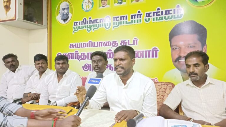 தமிழ்நாடு நாடார் சங்கம் மாநில செயற்குழு கூட்டம் 