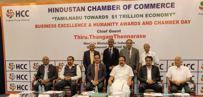 Hindustan Chamber of Commerce Chamber Day Celebration with the Theme of “TAMILNADU TOWARDS $1 TRILLION ECONOMY” 