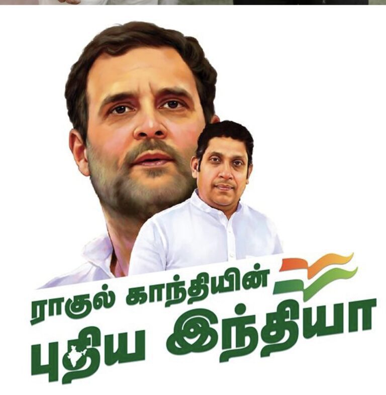 Praveen Chakravarty Launches Tamil YouTube Video Series to Promote Rahul Gandhi’s Vision Among Tamils 