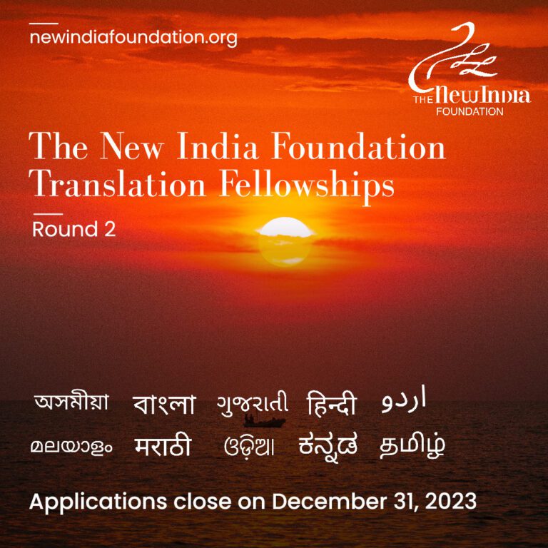 “The New India Foundation initiative to celebrate knowledge in Indian languages and literature”