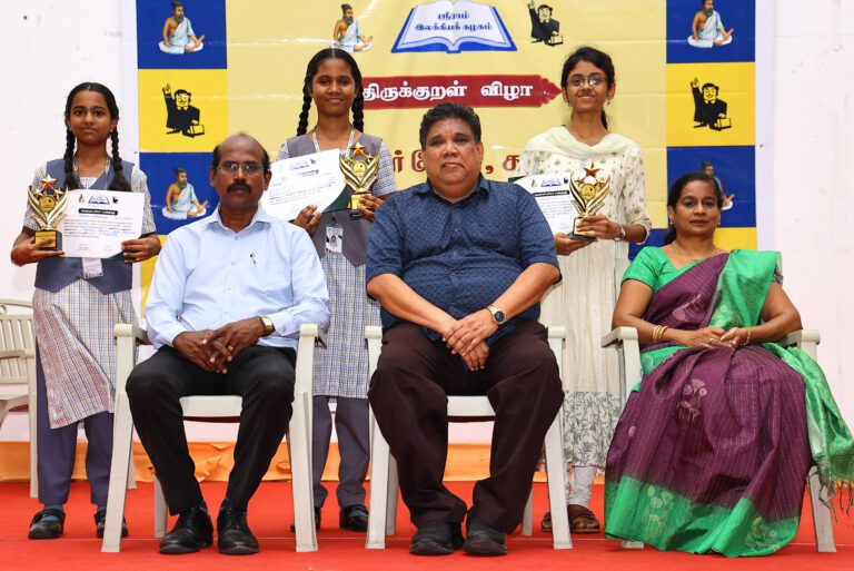 “Upholding Discipline is A Mark of a True Student”