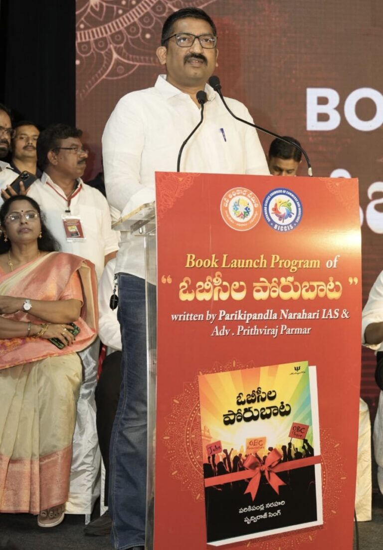 OBCs’ Empowerment: ‘The OBCs Uprising’ Garners Tremendous Response; Narahari’s Shakari-Vikramaditya’ Also Forthcoming.