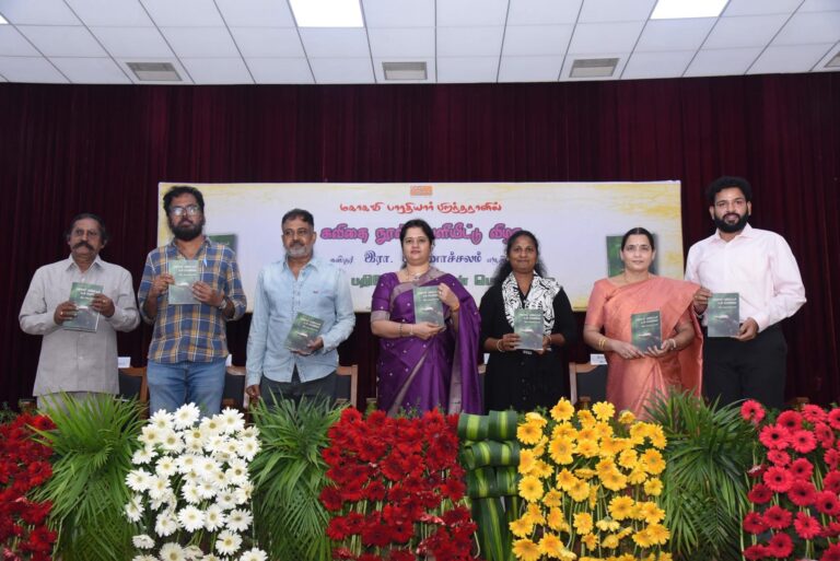 எஸ்.ஆர்.எம். பல்கலைக்கழகத்தில் கவிஞர் இரா. அருணாச்சலத்தின் கவிதை நூல் வெளியீட்டு விழா