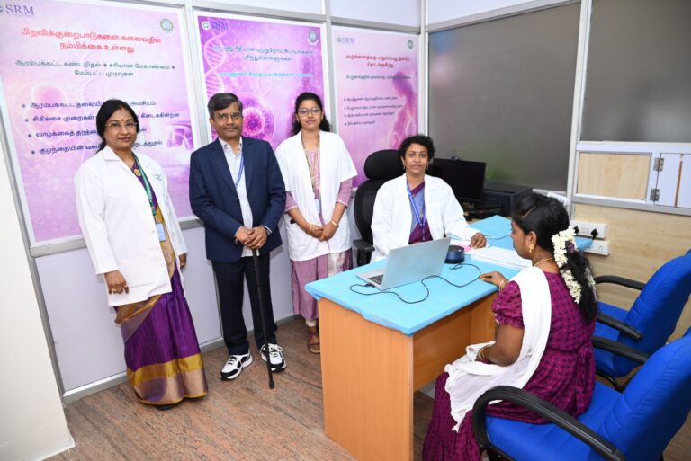 எஸ்.ஆர்.எம். மருத்துவக் கல்லூரி மருத்துவமனை மற்றும் ஆராய்ச்சி மையம், சமூக நலன் மற்றும் நோய்தடுப்பு பராமரிப்பை வலுப்படுத்த மரபியல் மருத்துவ மையம் தொடக்கம்