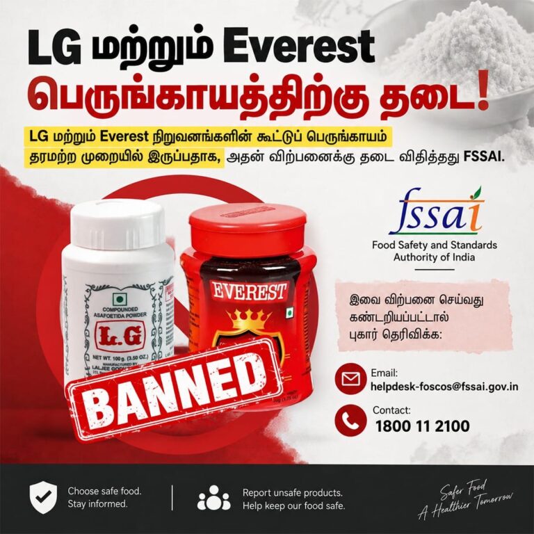 Protest at Injambakkam Store Over Sale of LG-Branded Compounded Hing Despite FSSAI Order